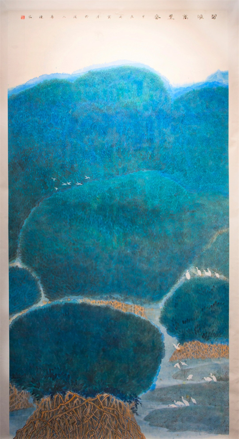 国画（碧海万里春）.jpg
