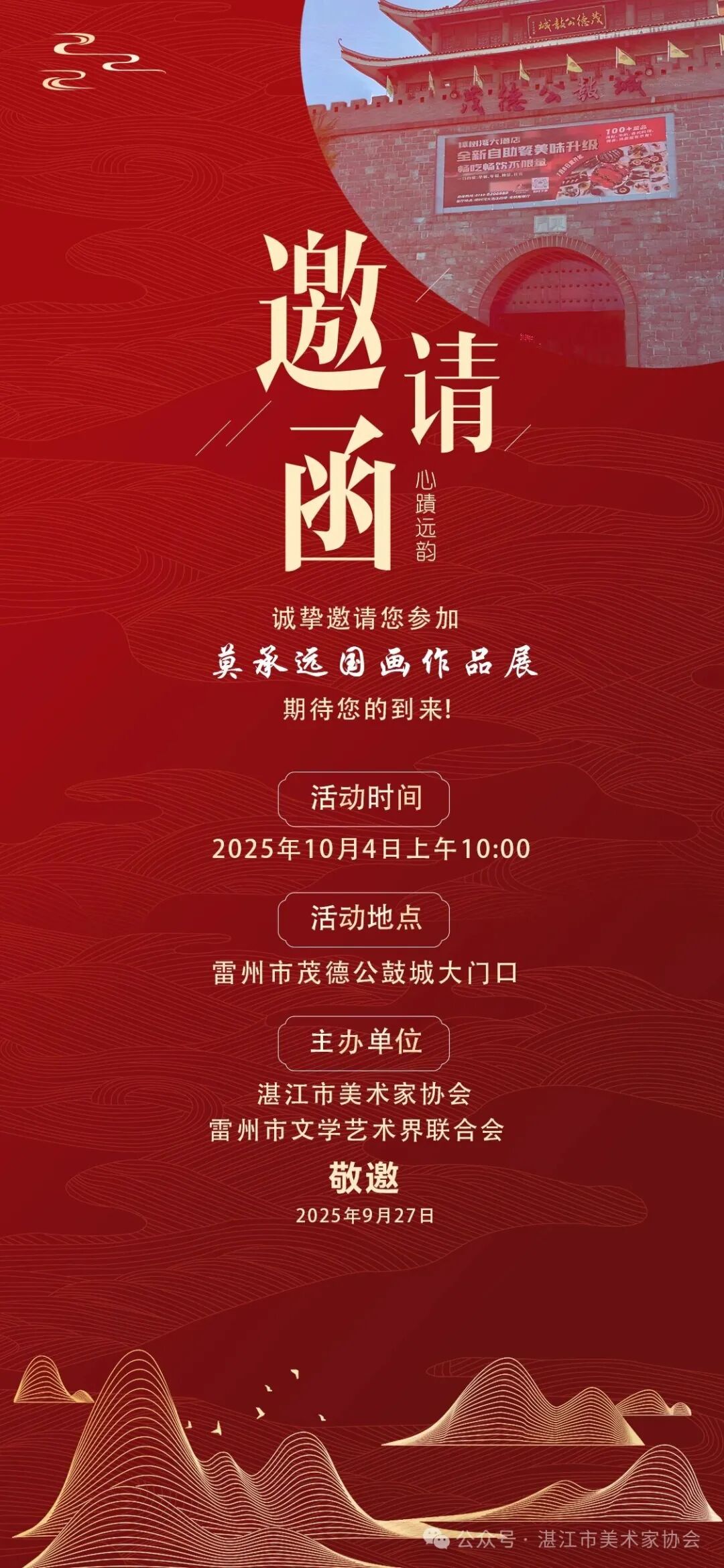 1759053950850940.jpg 微信图片_2025-09-28_180520_392.jpg